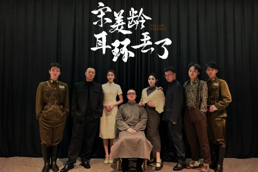 節目預告｜宋美齡耳環失竊案現場重現，將由你重啟調查！
